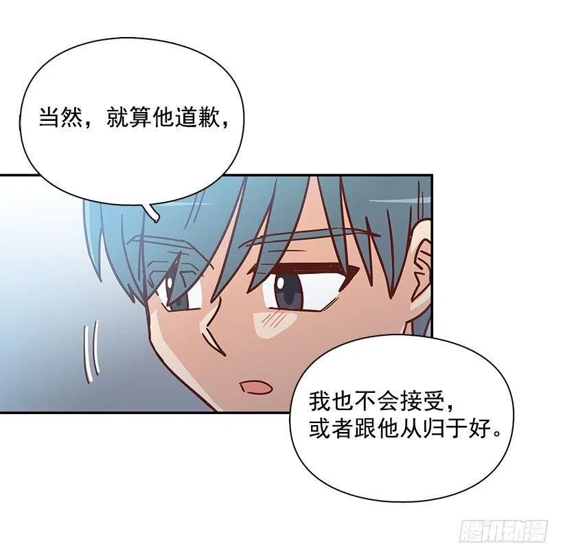 我不会再恨你了