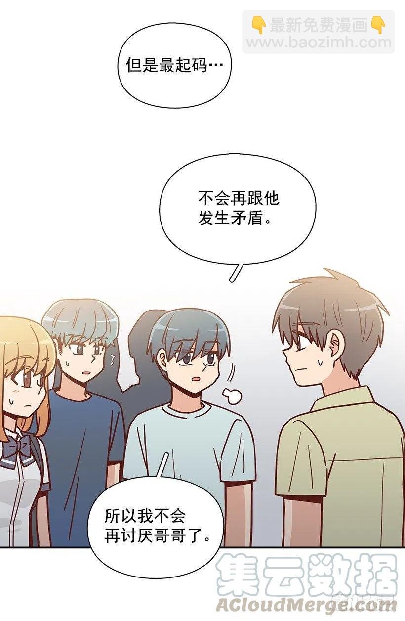 我不会再恨你了