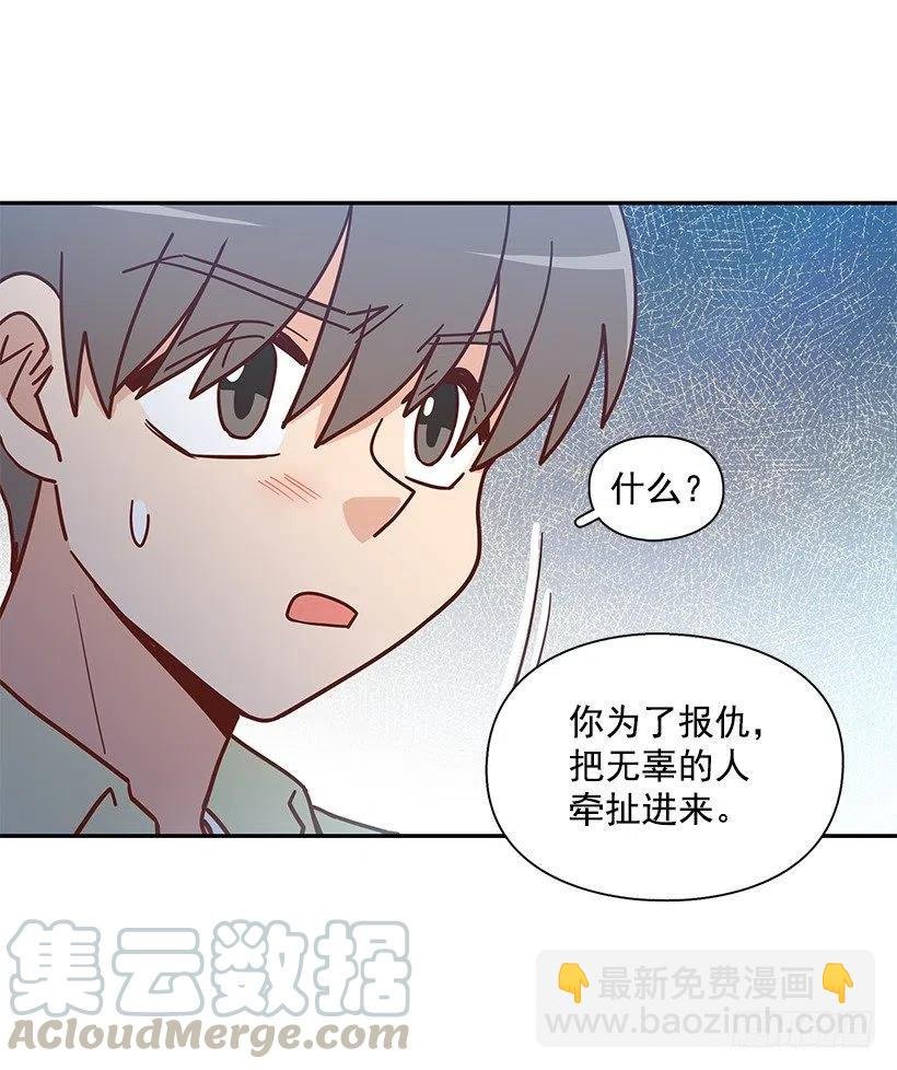 我不会再恨你了