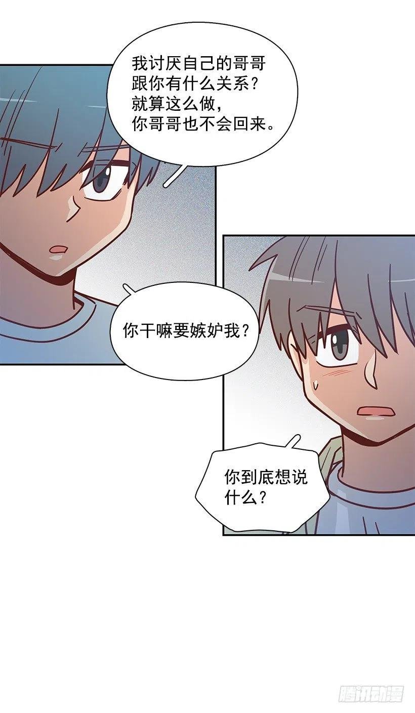 我不会再恨你了
