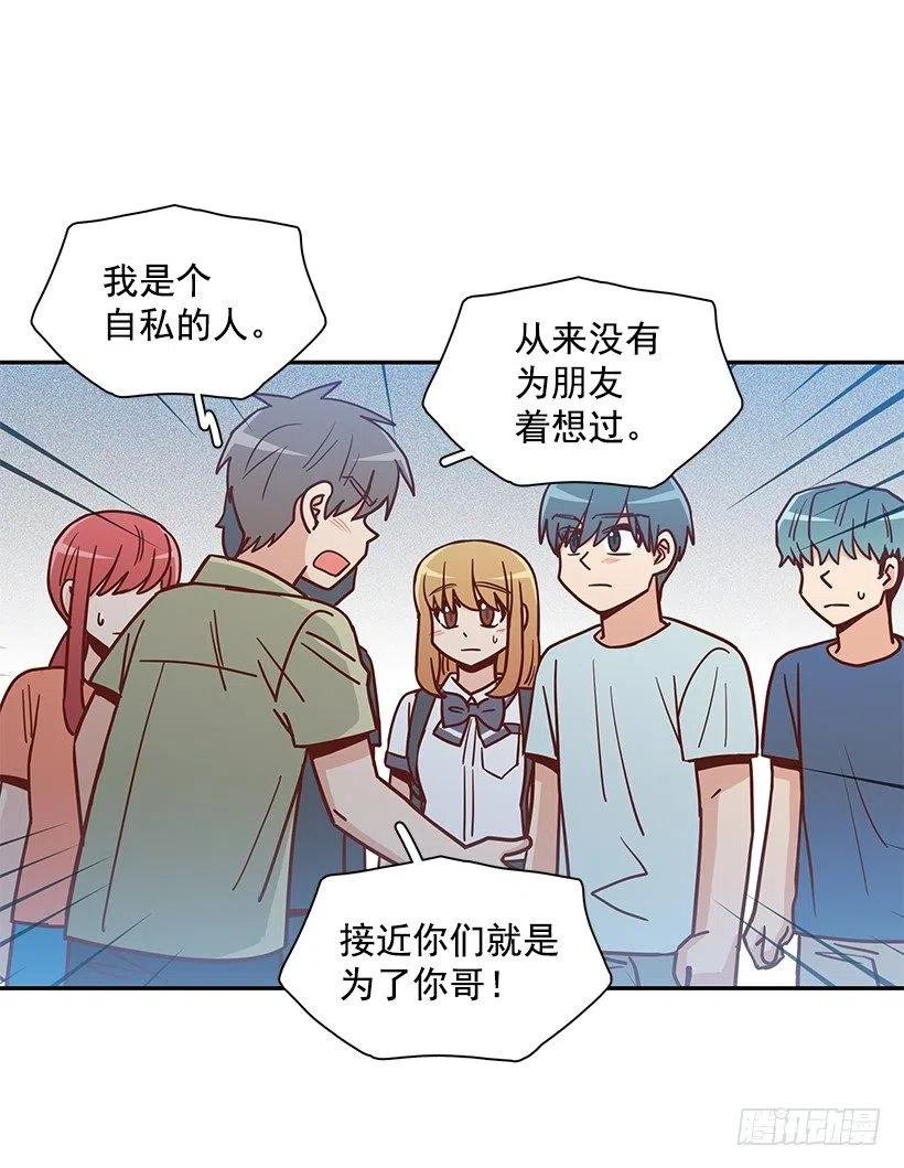 我不会再恨你了