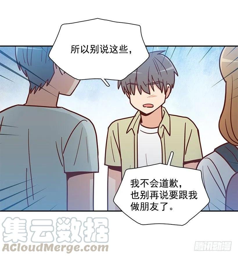 我不会再恨你了