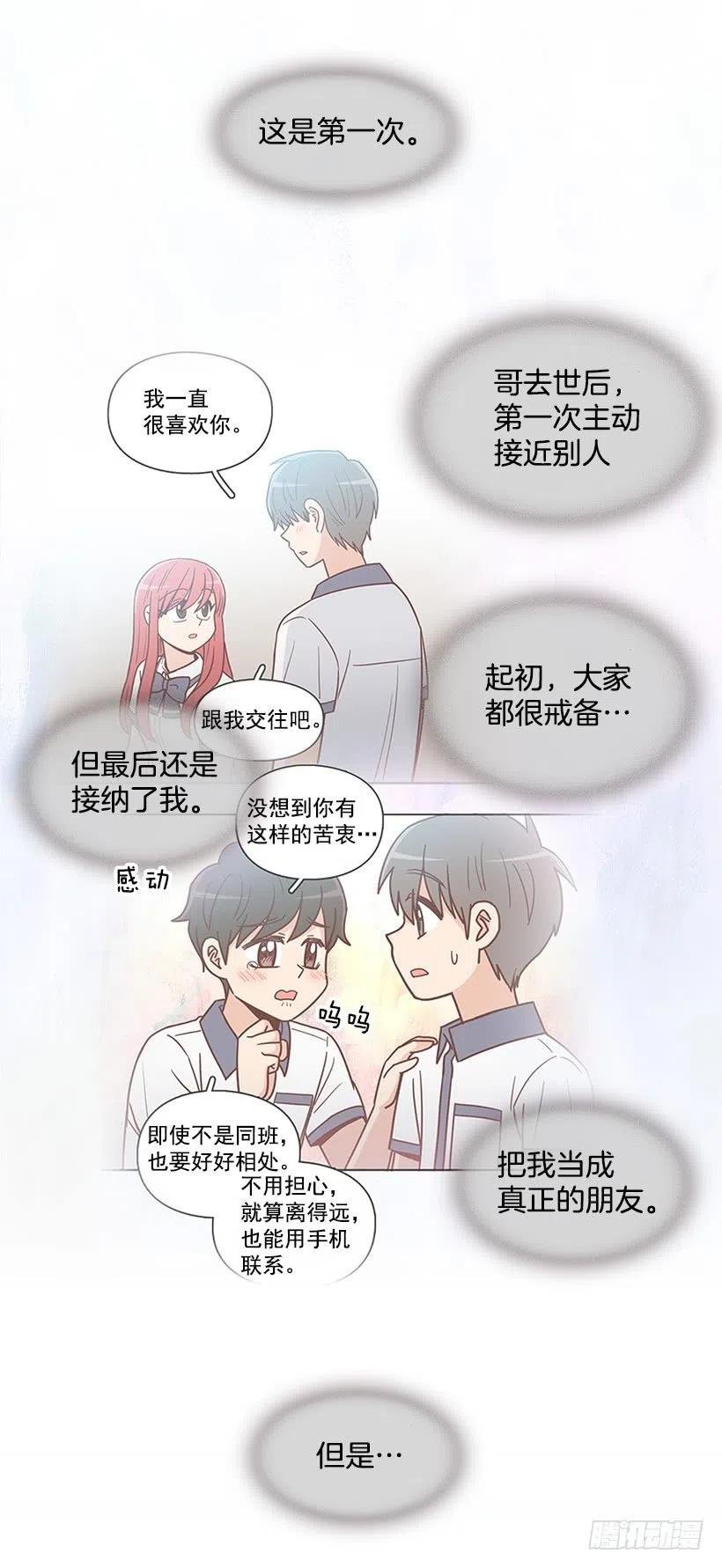 我不会再恨你了