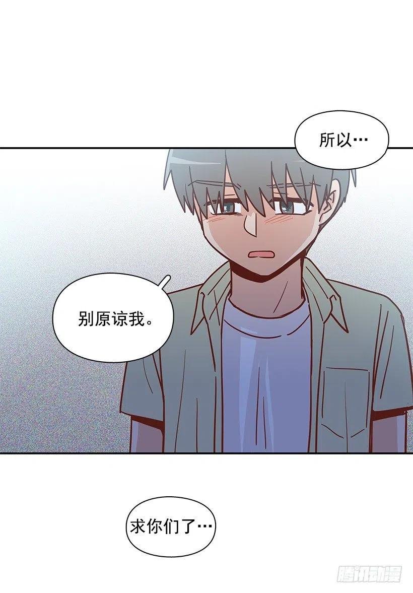 我不会再恨你了
