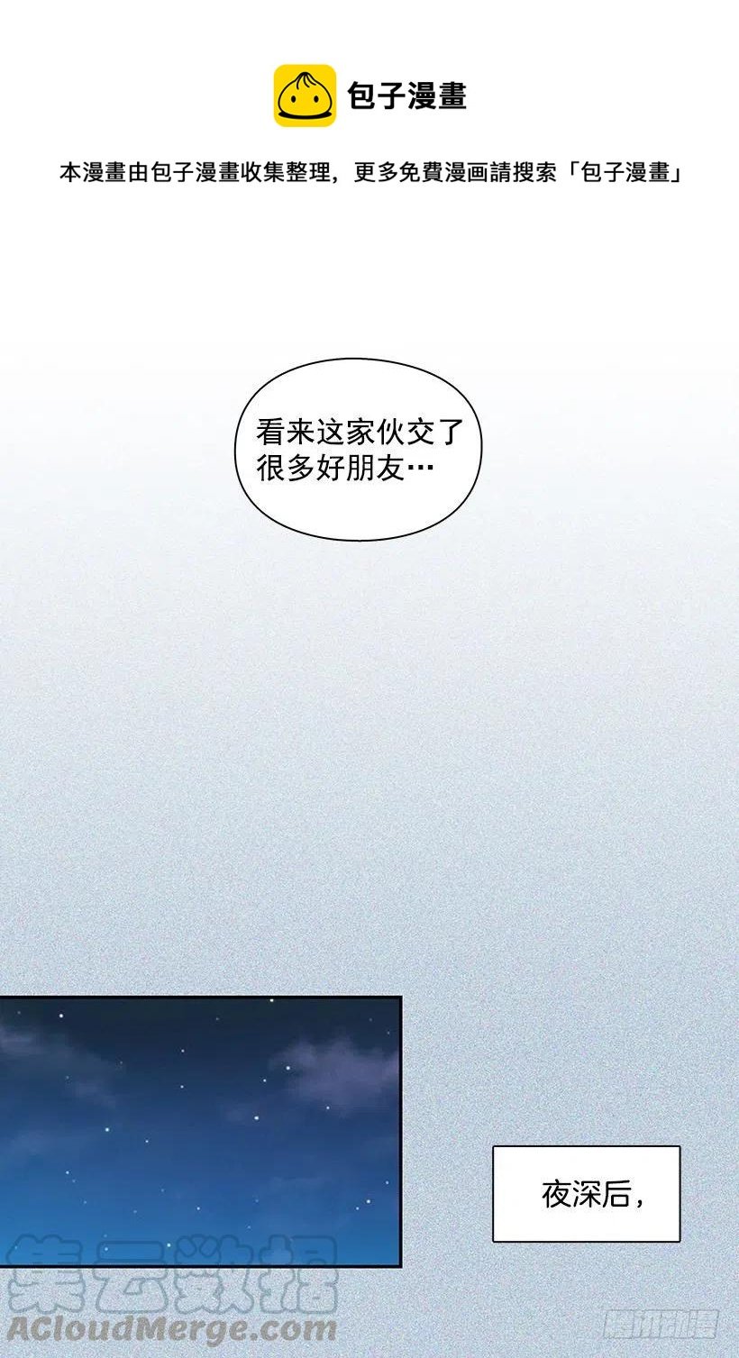 我不会再恨你了