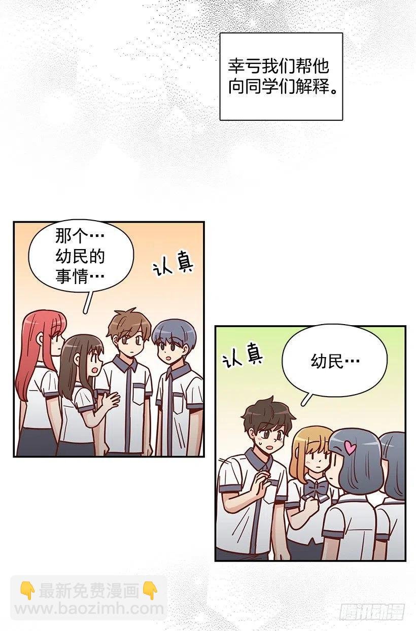 我不会再恨你了
