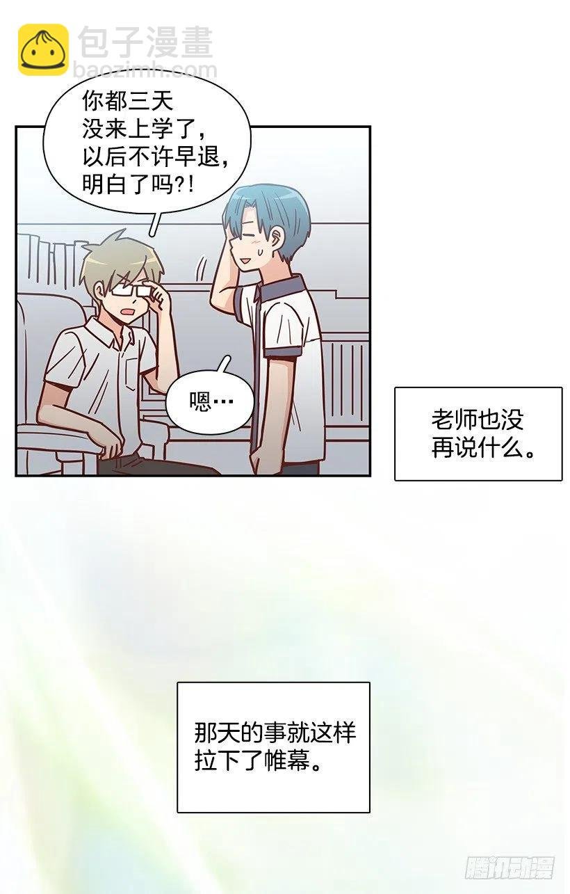我不会再恨你了