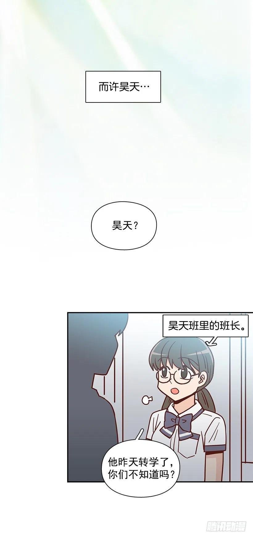 我不会再恨你了