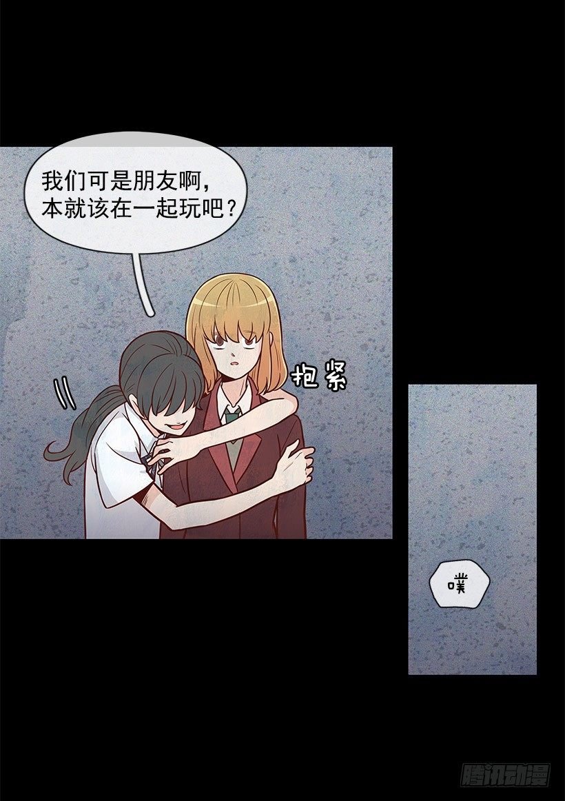 折磨自己