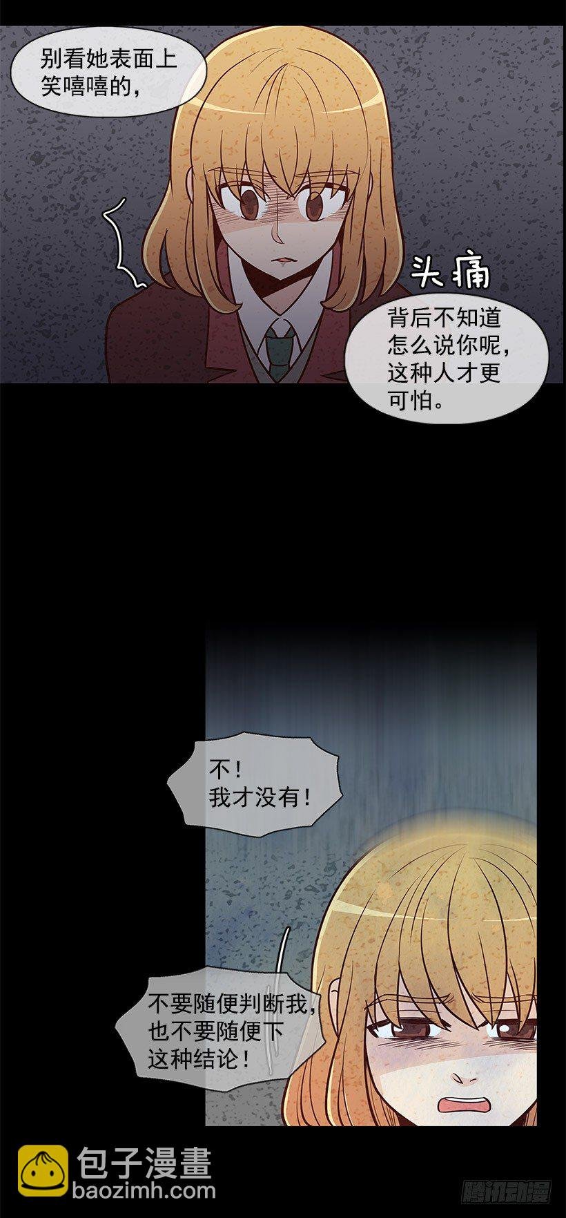 折磨自己
