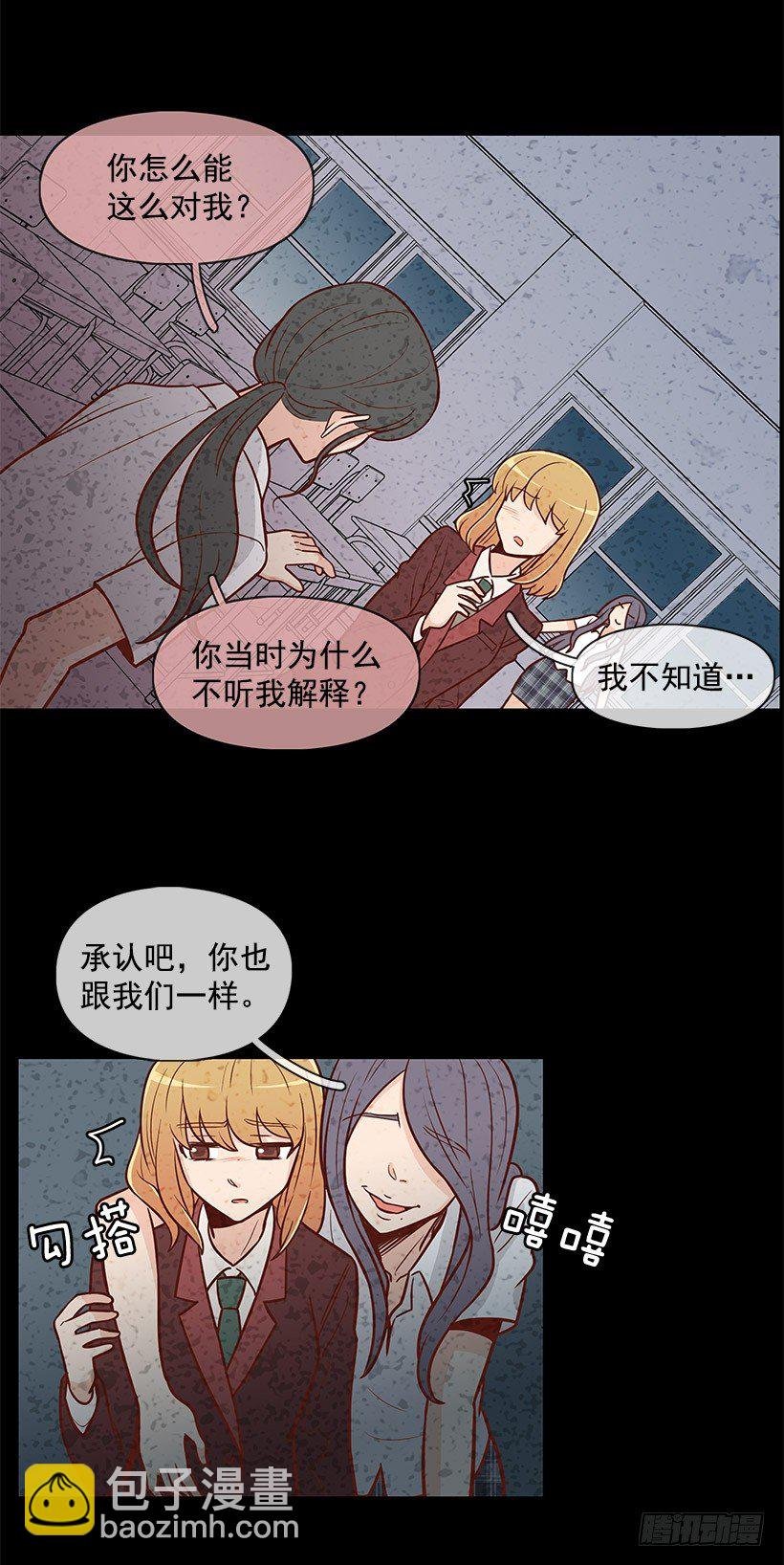 折磨自己