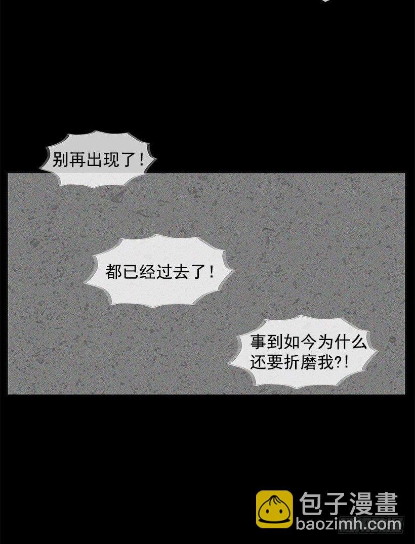 折磨自己
