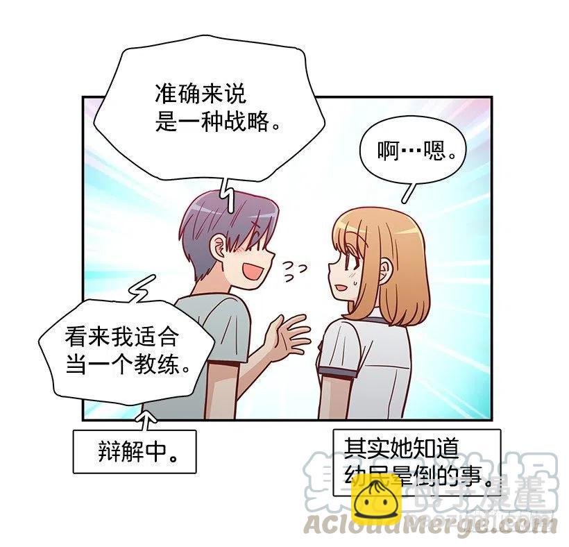 厚脸皮的哥哥