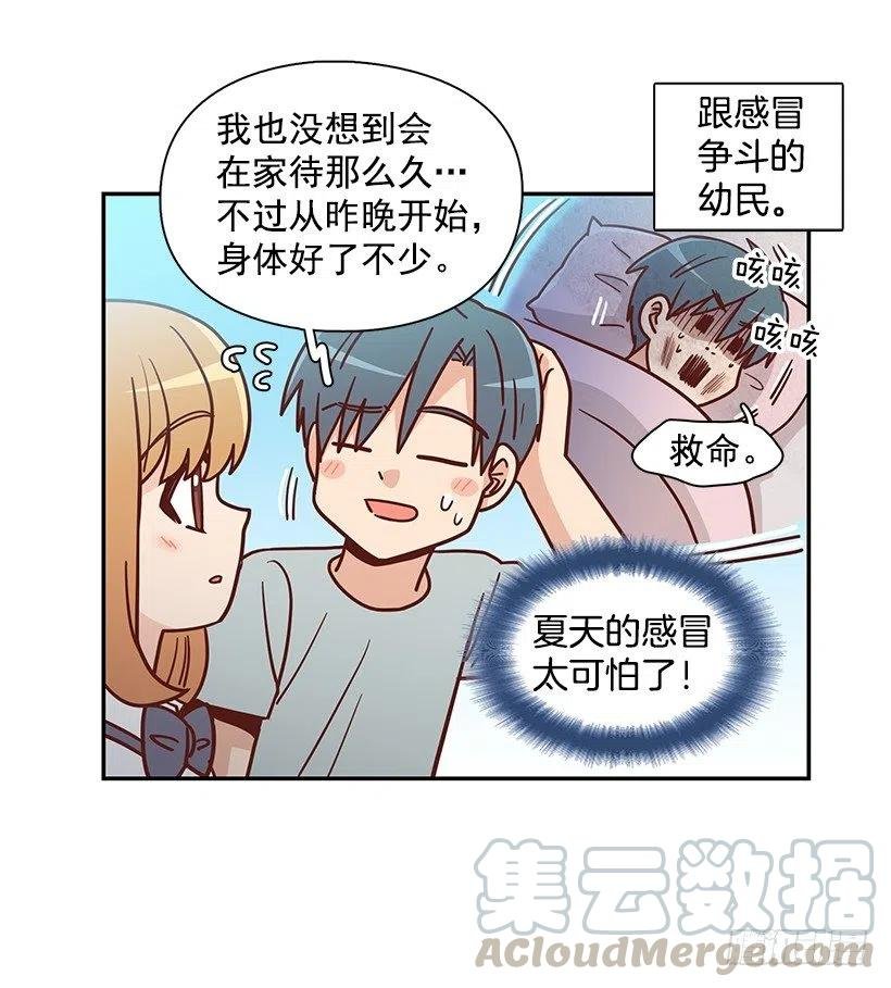 厚脸皮的哥哥
