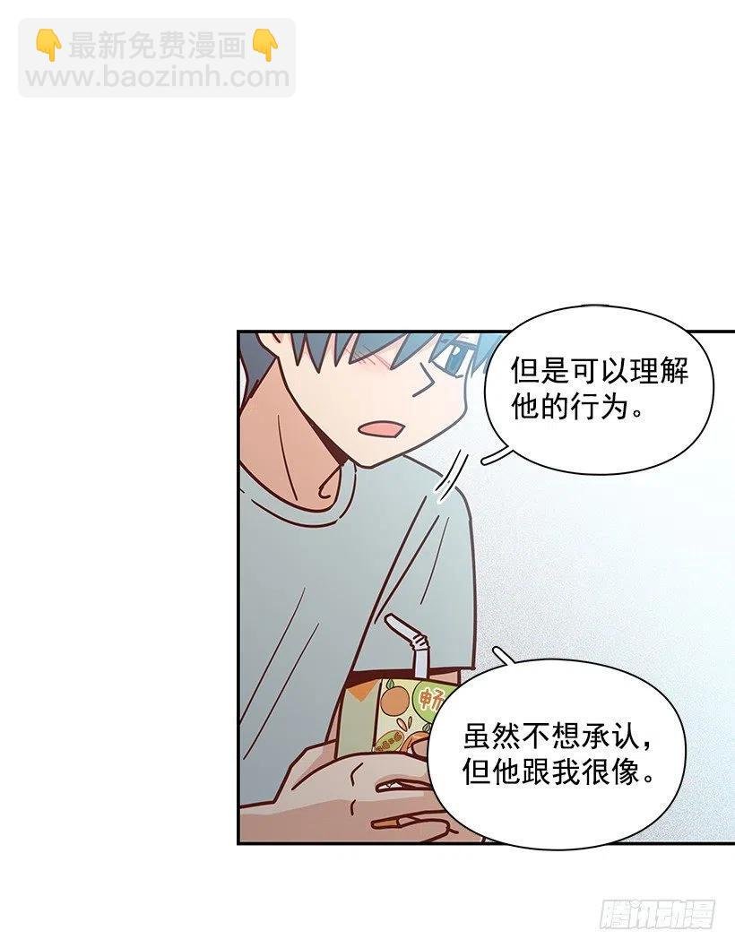 厚脸皮的哥哥