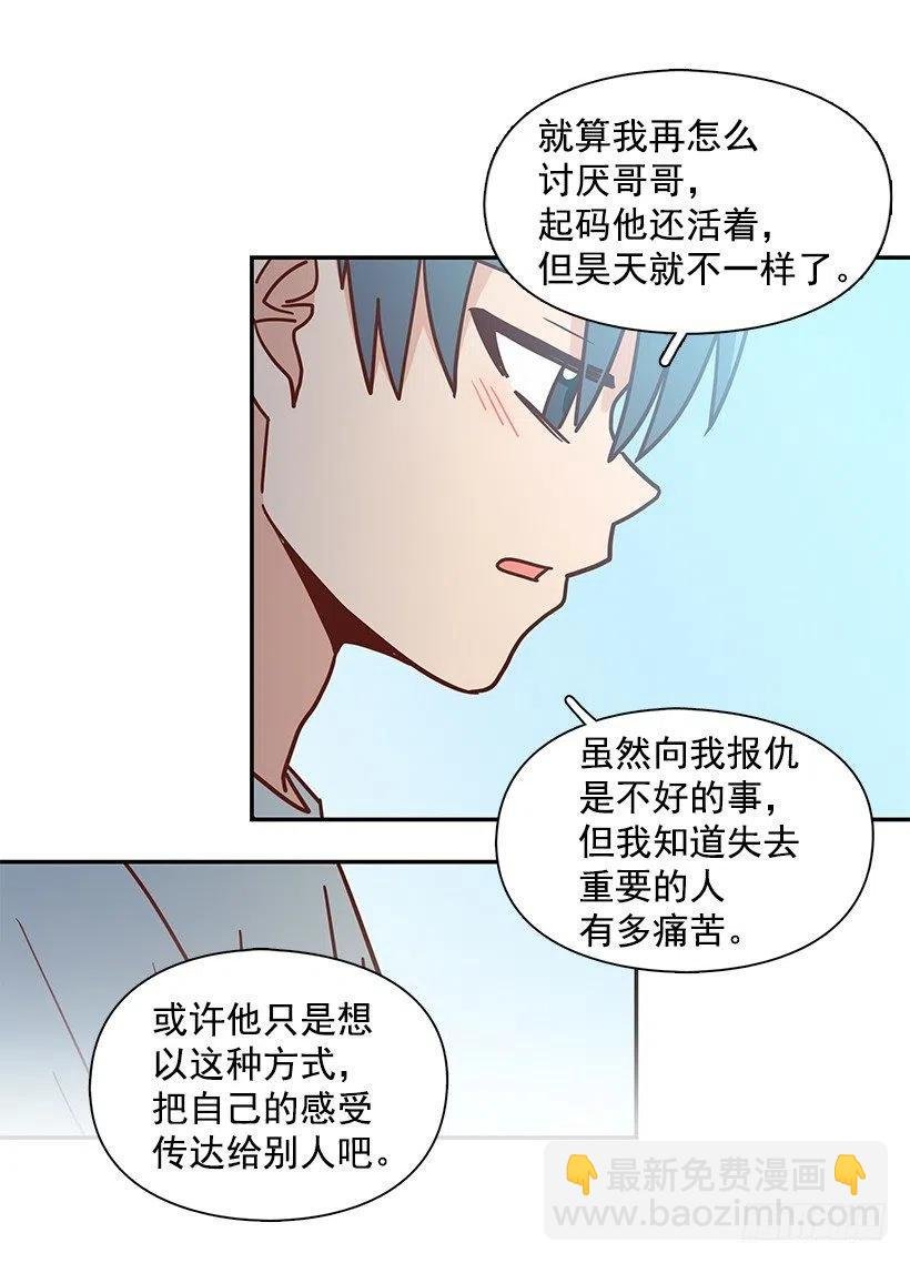 厚脸皮的哥哥