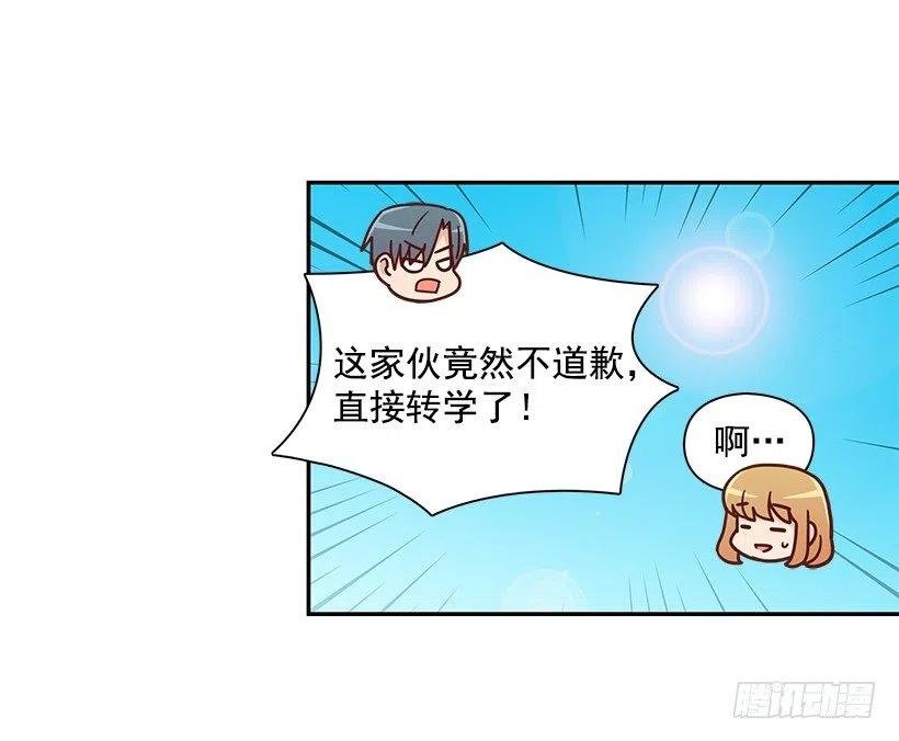 厚脸皮的哥哥