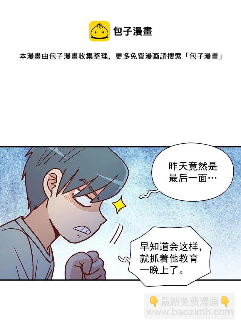厚脸皮的哥哥
