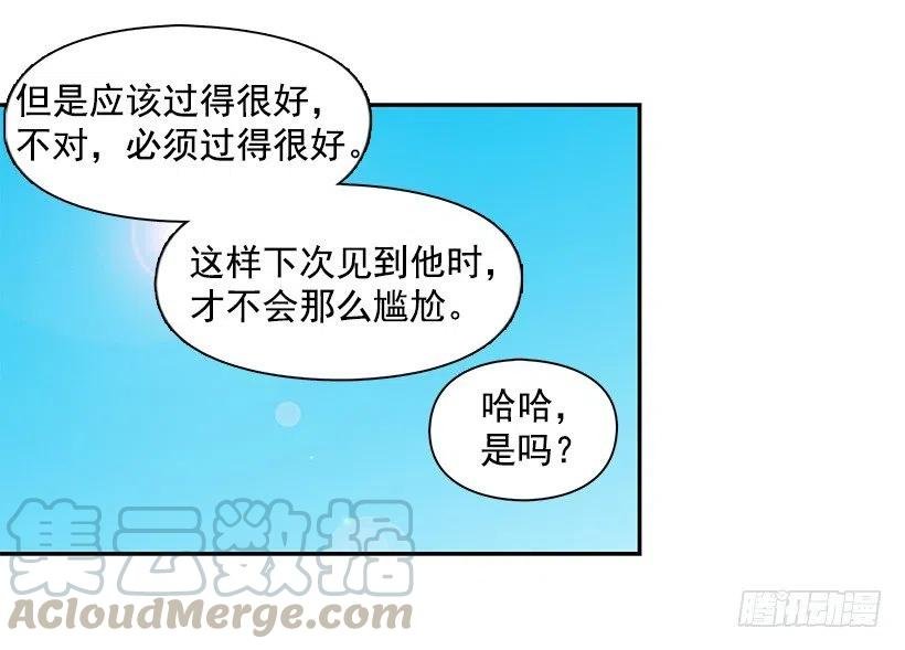 厚脸皮的哥哥