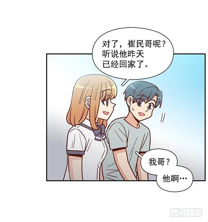 厚脸皮的哥哥