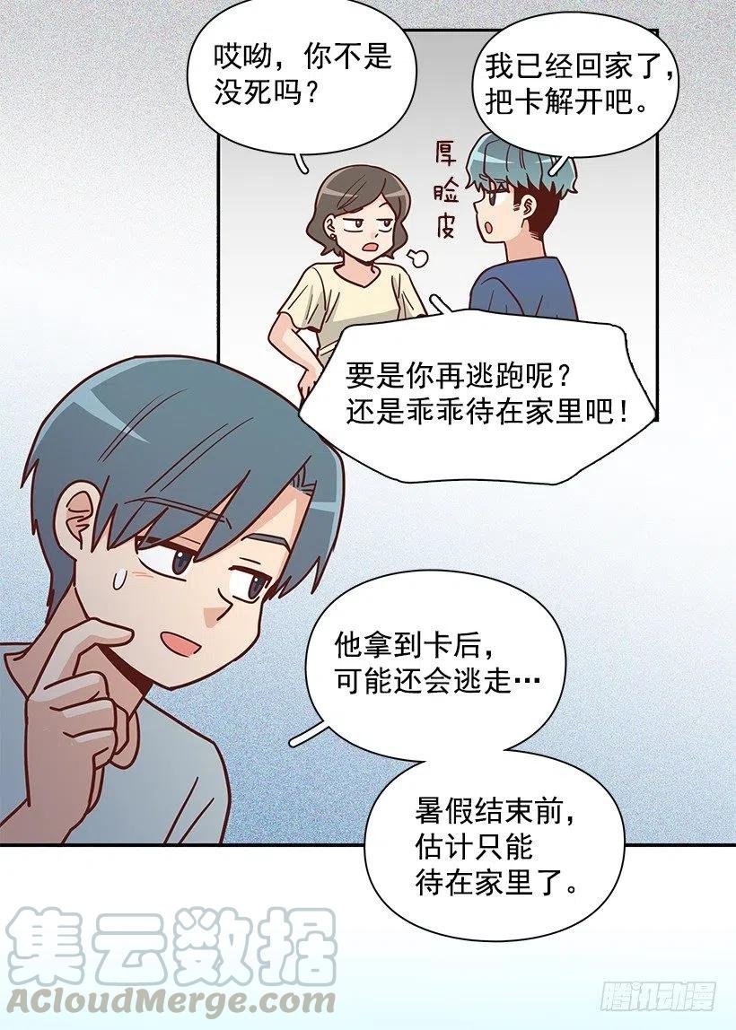 厚脸皮的哥哥