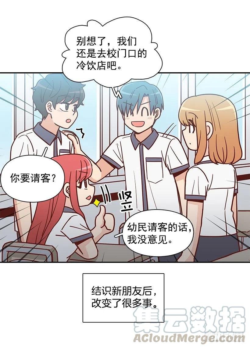 厚脸皮的哥哥