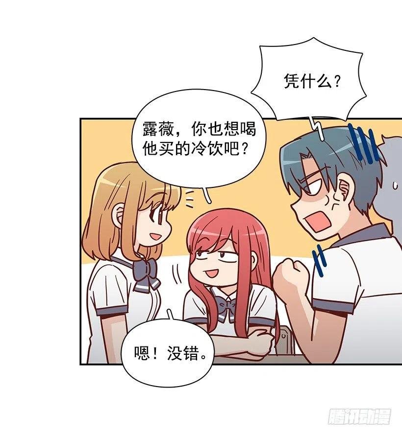 厚脸皮的哥哥