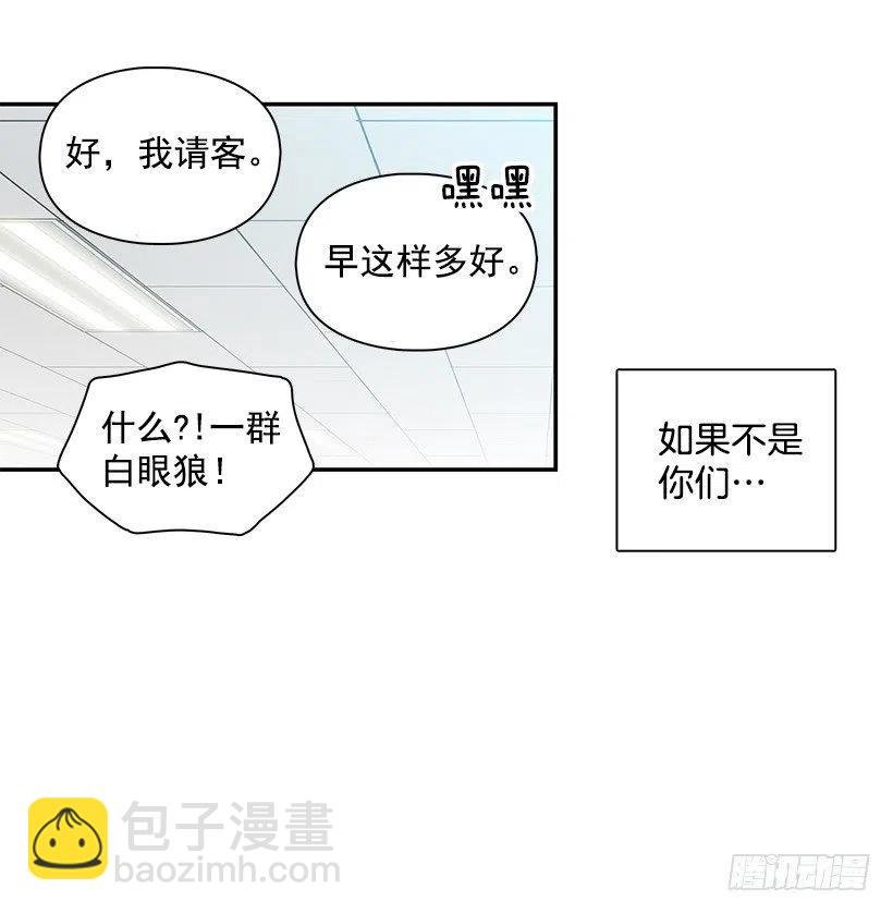 厚脸皮的哥哥