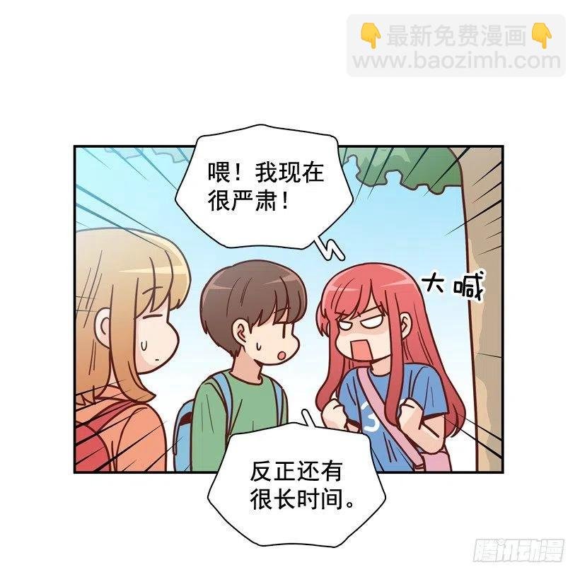 深藏心底的秘密被发现