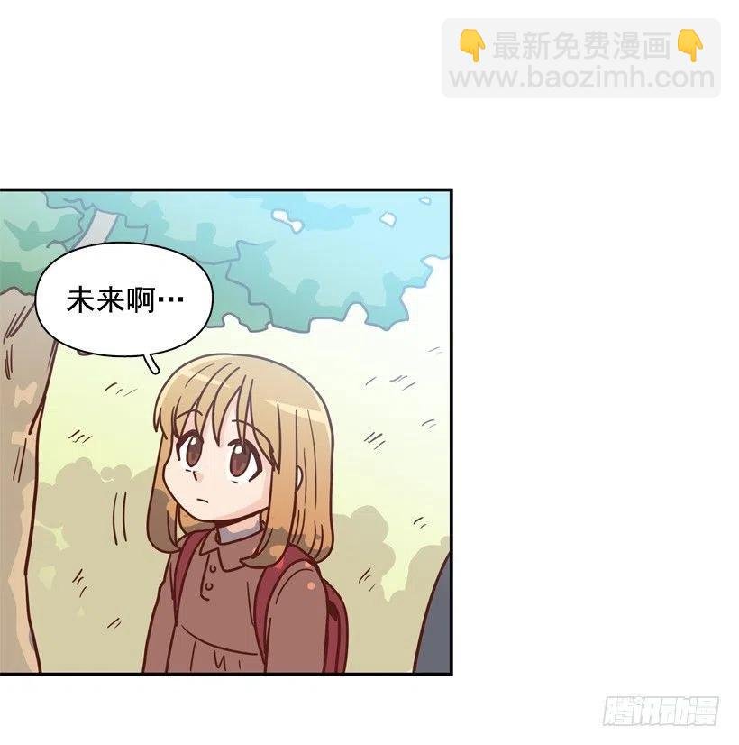 深藏心底的秘密被发现