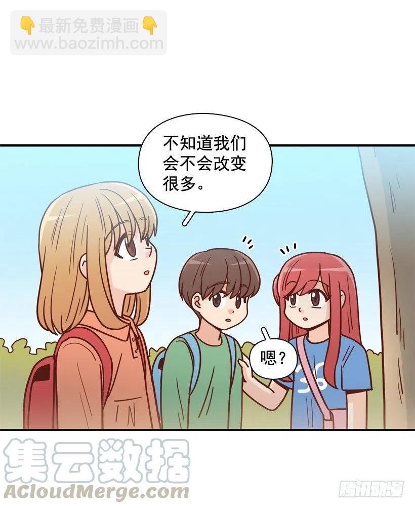 深藏心底的秘密被发现