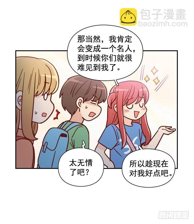 深藏心底的秘密被发现
