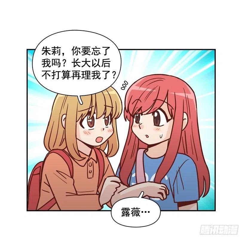深藏心底的秘密被发现