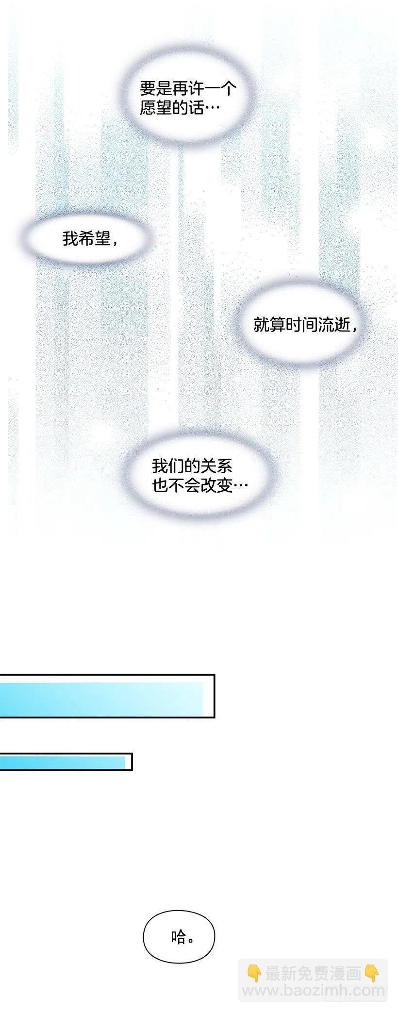 深藏心底的秘密被发现