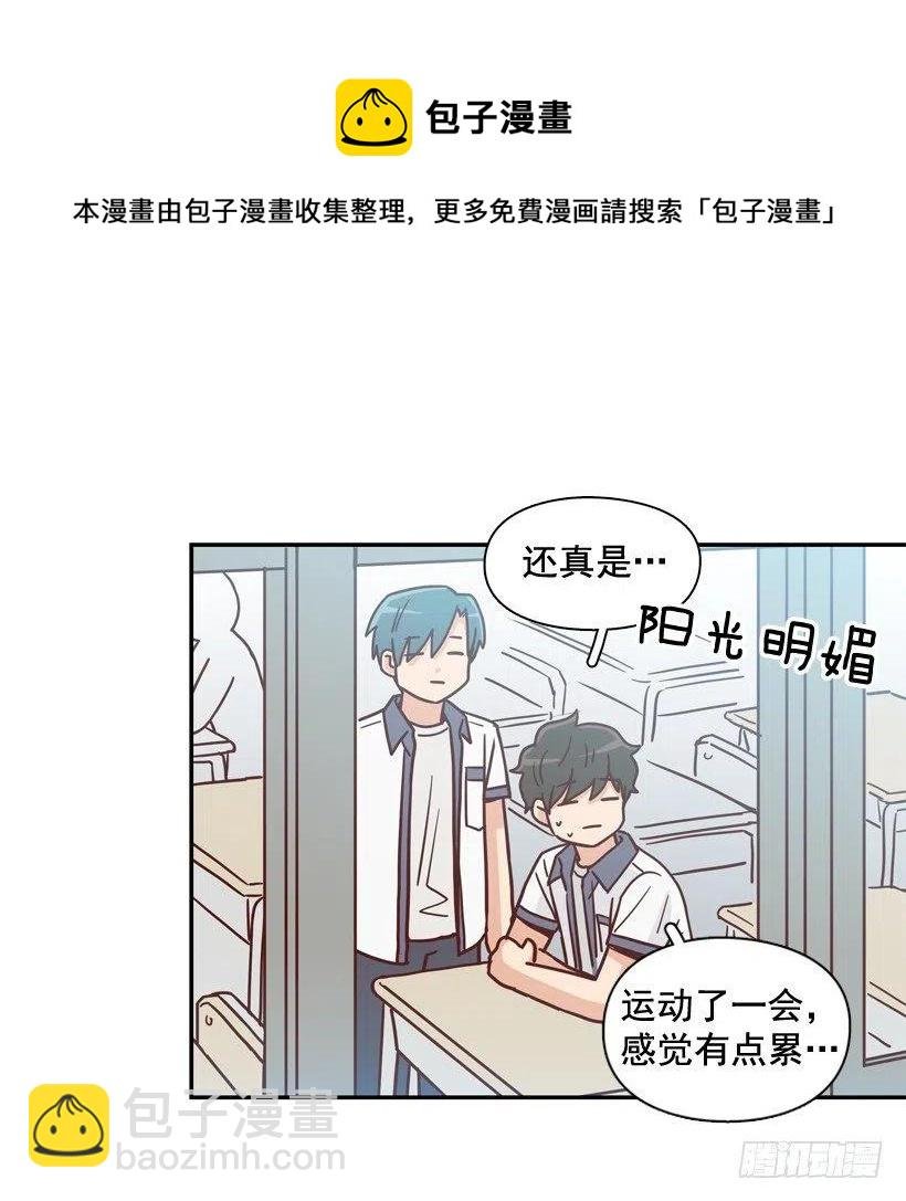 深藏心底的秘密被发现