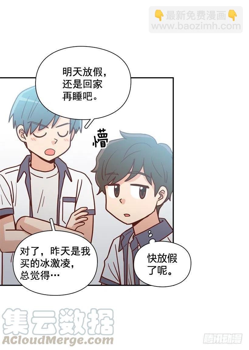 深藏心底的秘密被发现