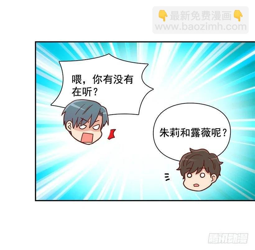 深藏心底的秘密被发现