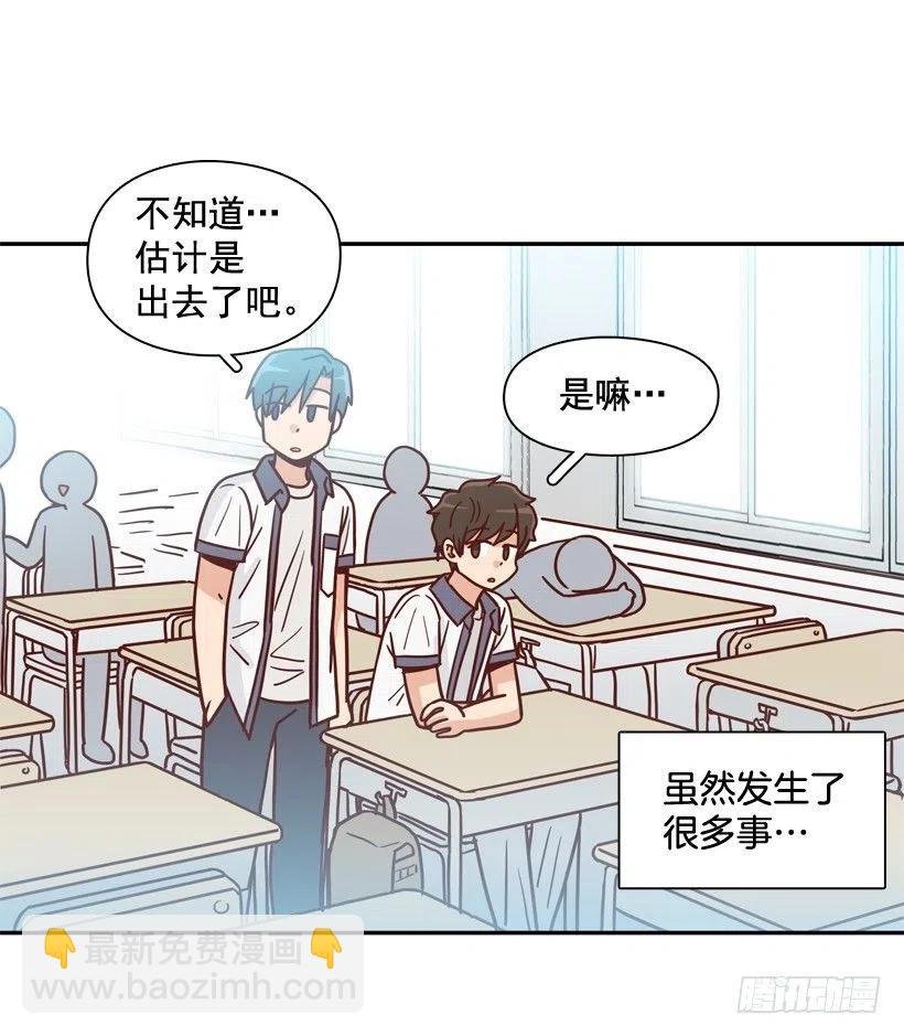 深藏心底的秘密被发现