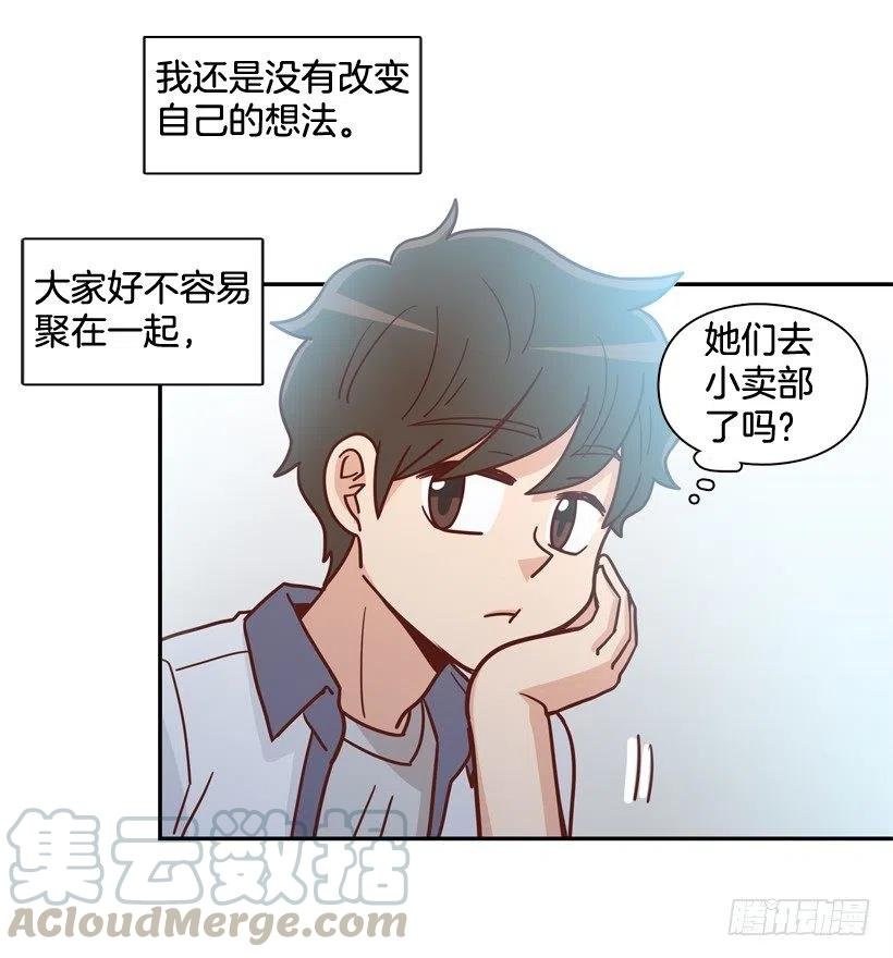 深藏心底的秘密被发现