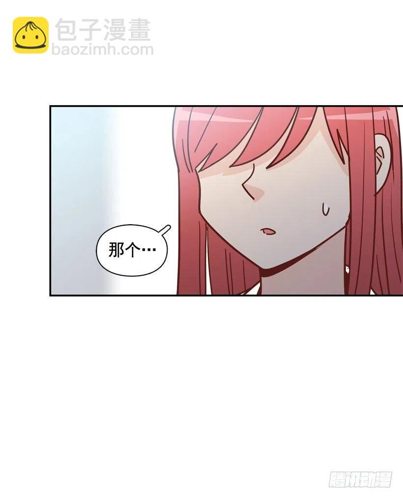 深藏心底的秘密被发现
