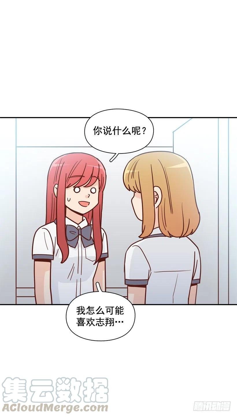深藏心底的秘密被发现