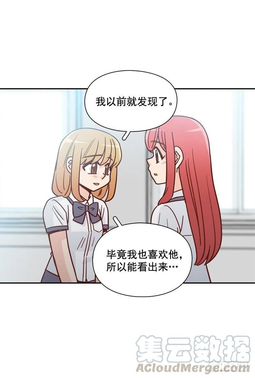深藏心底的秘密被发现
