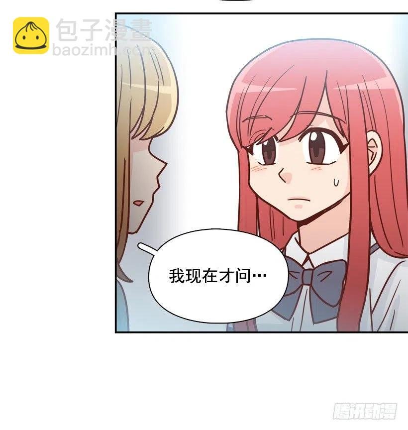 深藏心底的秘密被发现