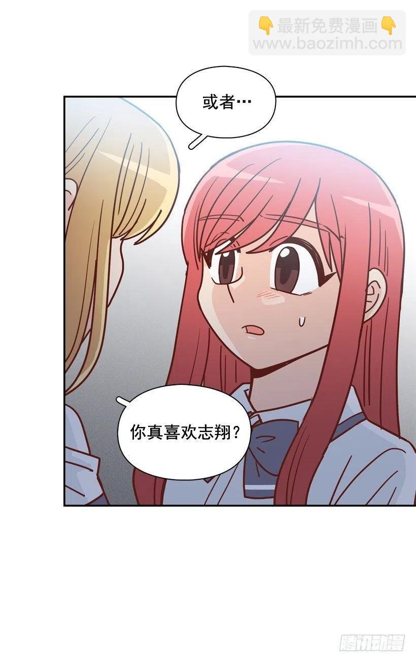 深藏心底的秘密被发现