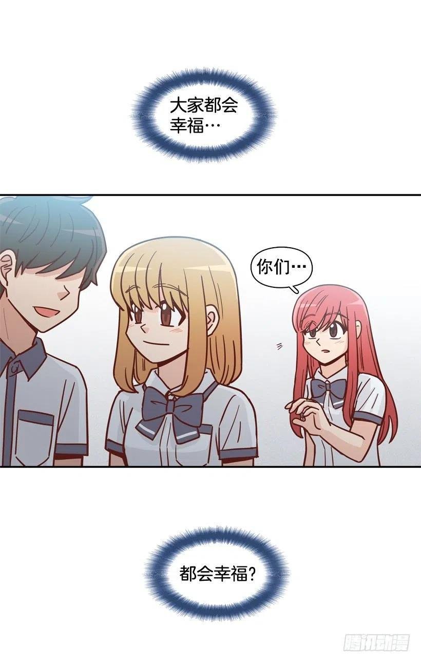 深藏心底的秘密被发现