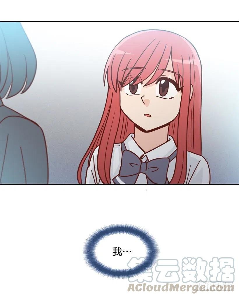 深藏心底的秘密被发现