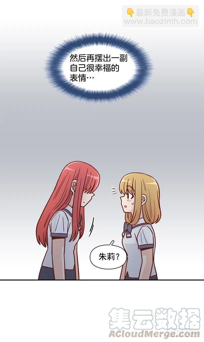 深藏心底的秘密被发现