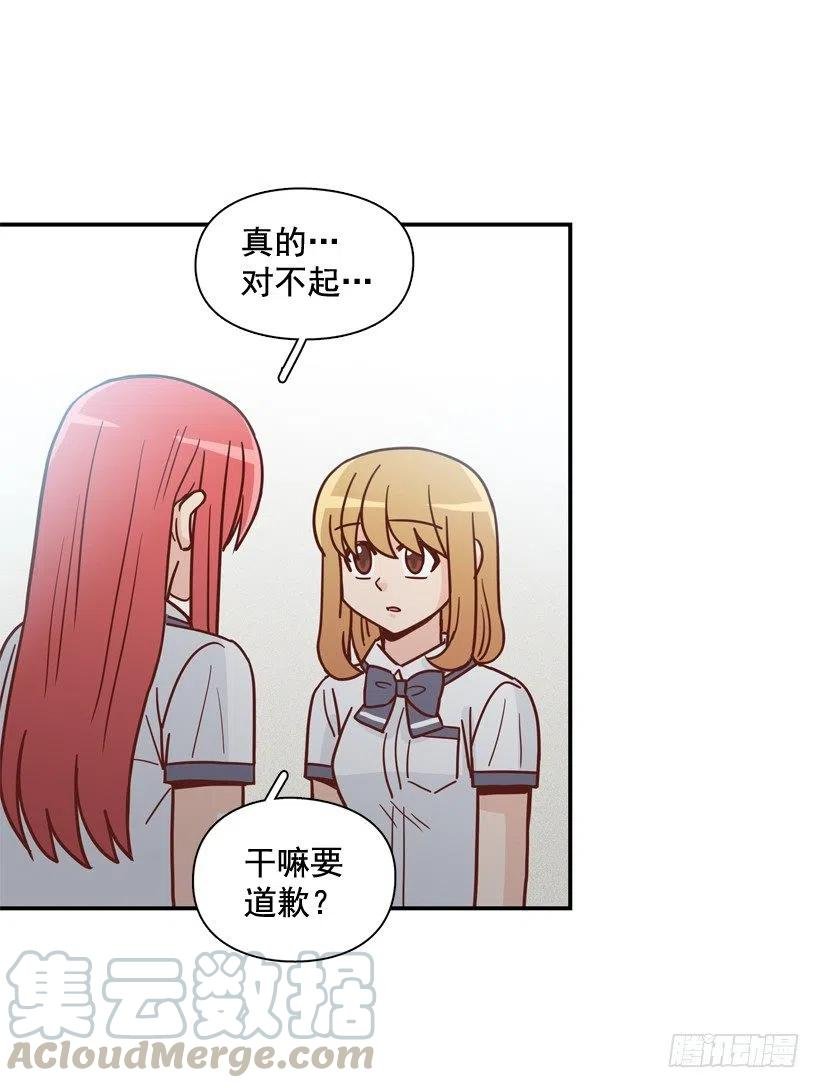 深藏心底的秘密被发现