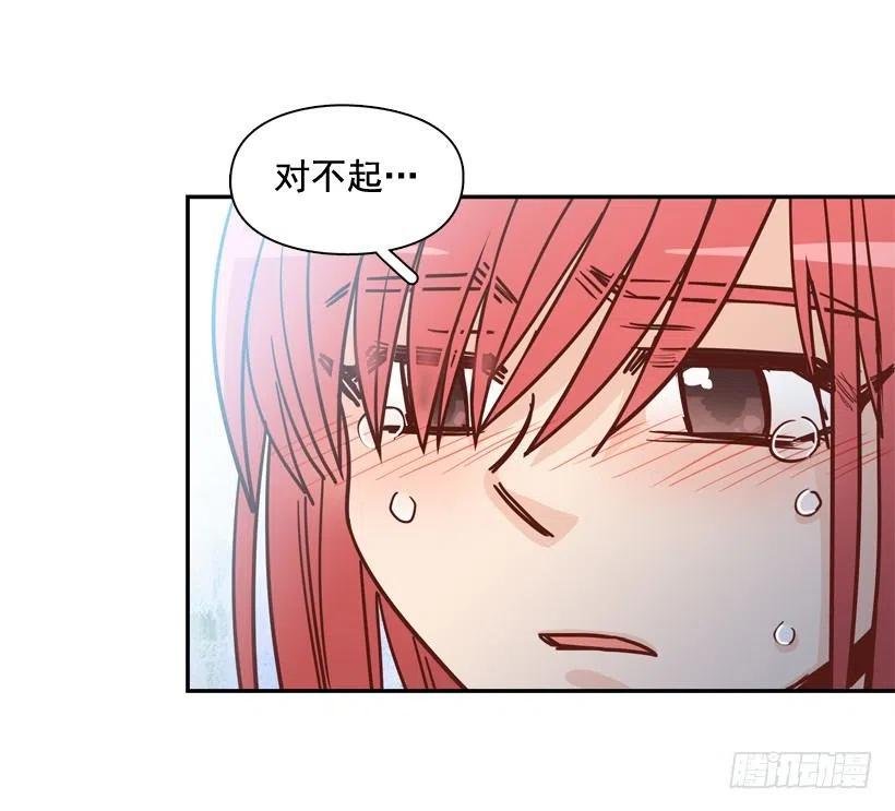 深藏心底的秘密被发现