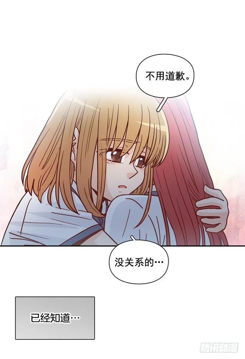 深藏心底的秘密被发现